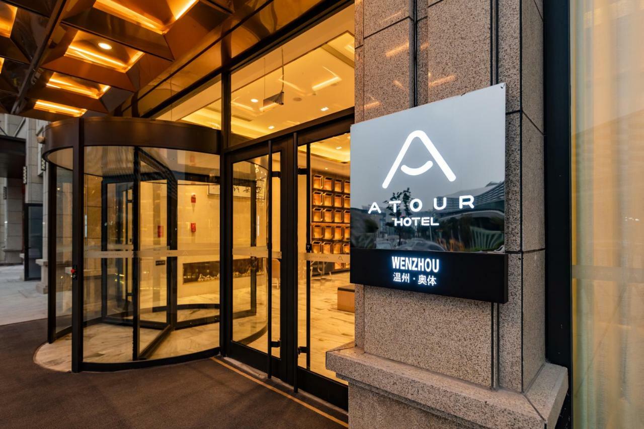 Atour Hotel Wenzhou Exterior foto